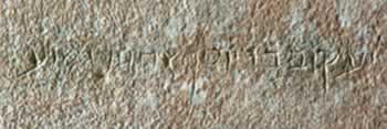 James inscription