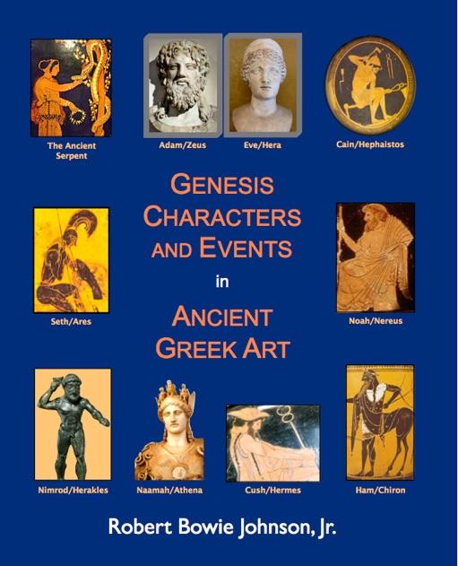 Greek Characters